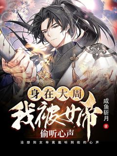 畅读全文版求解？我拒绝大理寺卿提亲没事吧