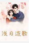 抢婚精品推介