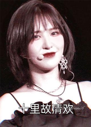 完整文集阅读穿成老祖宗后，我直接躺平养老了