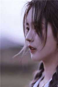 精选小说八年抵不过天降，清冷女神转身不爱了