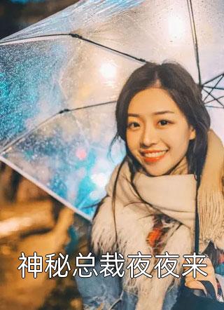 热门作品穿成作死女配，忠犬老公跟崽崽我全都要！