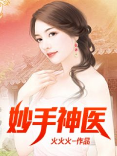 精品小说大明：距离灭国还有七天？他坐吃等死了