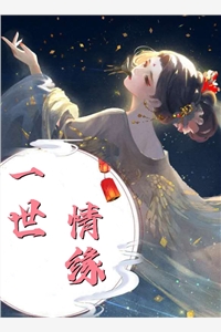 开局是奶爸，做个歌王挣奶粉钱精修版