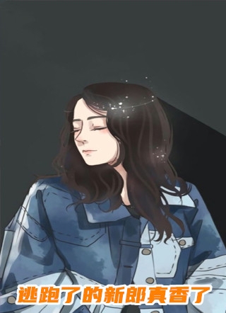 身为主角，我除了女帝老婆一无所有完整作品