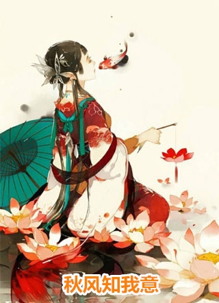 精品全篇活成前任白月光后，她桃花朵朵开