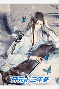 娱乐：咸鱼奶爸，刘天仙抢当后妈精修版