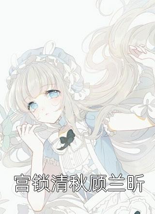 被告无证行医后，他成了兽医一把手优质全文