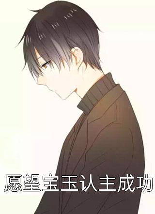 全章节阅读绑定系统后，我靠上班摸鱼获得奖励