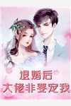 畅读佳作我的九个仙女师娘
