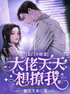 最新热门小说开局演大佐，建议严查他不像演的