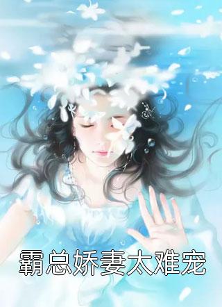 一生孤苦战鬼神，你管这叫天命之子？畅读全文