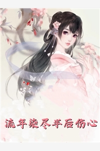 大隋：项羽模板，逆袭成皇！全文章节