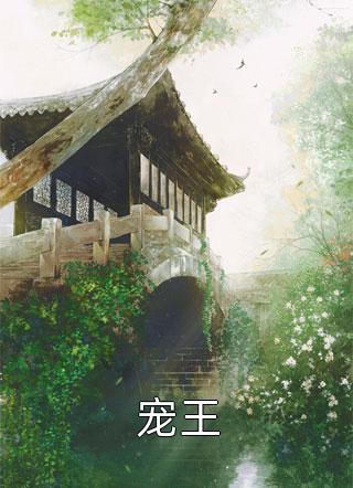 热门小说女帝我要造反，女帝：我是你妈