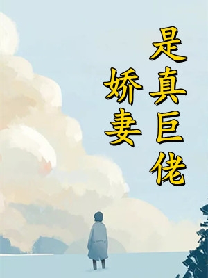 仕途美人香全文