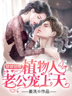 重男轻女？分家！我才不受这窝囊气全文