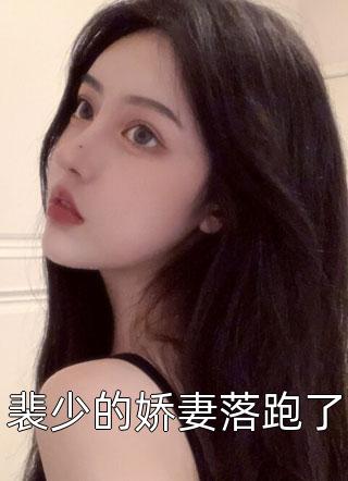 完整版大秦：化身将臣，铸不朽尸朝