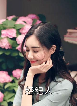 精选篇章阅读过分贪恋