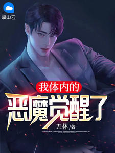 全集阅读玄学大佬够意思，娱乐圈有料她真爆