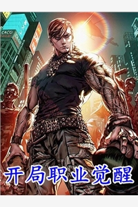 畅销巨著嫁侯爷后，将女她深藏功与名