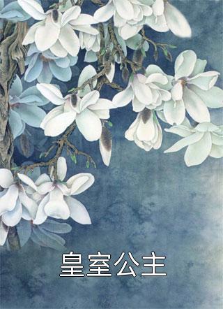 畅读全文全校公敌！和美女老师谈恋爱