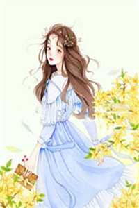 分手后，她和马甲大佬闪婚了完整章节阅读