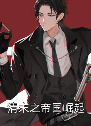 穿书八零，军官老公是个宠妻狂魔畅销书籍