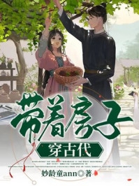 被坑下乡？我转身军婚嫁进大院精品推介