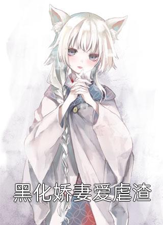 拜师老乞丐：我乃风水之龙完整文本