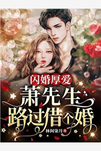 重回天灾前我提前布局未来畅读精品小说