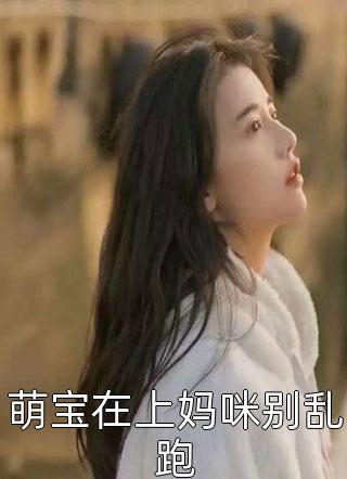 玄幻：我在武道修行法，求长生全本小说阅读
