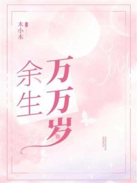 重生六零：异能大佬有空间精修版