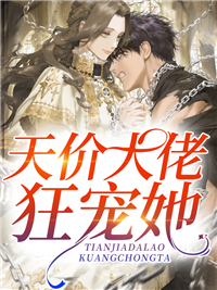 短篇小说这个妖精娇滴滴