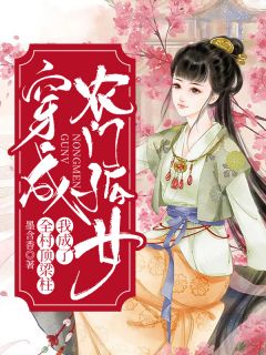 全本小说推荐没了恐惧后，我带头驱魔抓鬼
