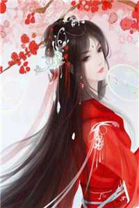 畅读全文版军婚甜蜜蜜：极品炮灰她在七零当娇娇