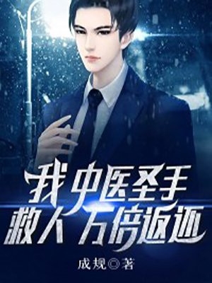 精品权途红颜