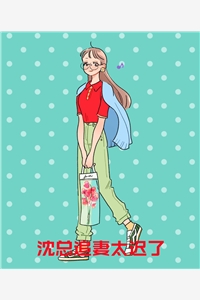 反派听我吃瓜心声后，集体崩溃了精品阅读