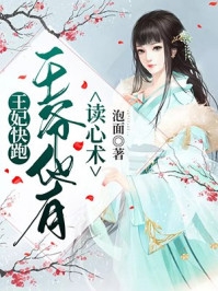 全集小说阅读离婚后，他眼底再藏不住爱意