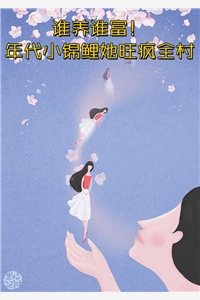 开局系统助阵，我赶海都爆桶