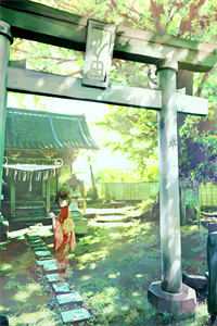 文章全文蛇欢