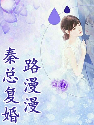 重生后，我和寡妇大嫂成亲了完整版