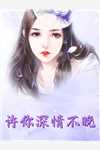 召唤系统：我登顶诸天万界全本小说推荐