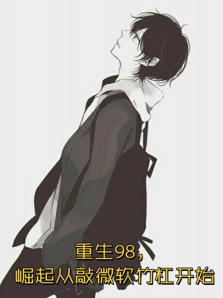 从欲精选全文