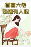 逆转香港：我的50年代精修版