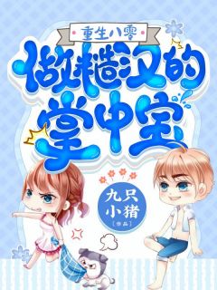 我的绝色老婆全章节