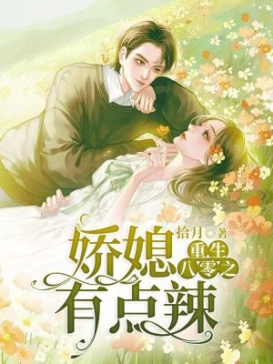 病娇弟弟占有欲超强：姐姐，别逃了！精品小说