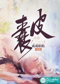 快穿：无敌大师兄觉醒读心技能完结版