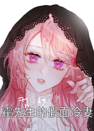 精品无效婚约