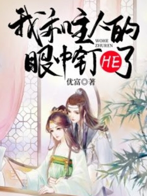 热门小说沉睡五十年，醒来儿子都成大佬了？