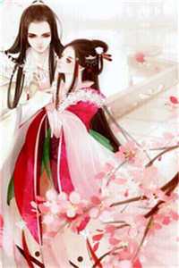 新婚错爱，疯批总裁逼我离婚优质全文