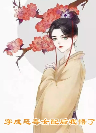 全文章节晚星予你